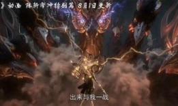 石昊最新爆料视频,揭秘神秘事件背后的惊人真相！