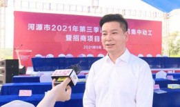 河源连平新闻爆料电话,揭秘一线民生动态