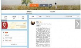 网友爆料背景视频素材网,网友爆料背后的行业真相