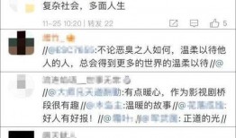 深圳孙先生最新爆料事件,揭秘事件背后惊人真相