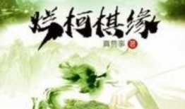 吃瓜爆红小说免费阅读,揭秘网络爆红背后的秘密