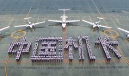 民航机长爆料视频播放,视频播放背后的真实故事