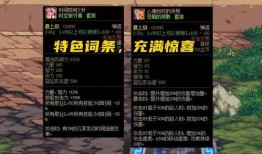 dnf神话版本爆料最新,探索未知领域，开启奇幻冒险之旅