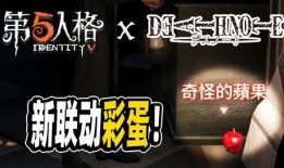 第五人格外服新爆料视频,惊悚游戏玩法大揭秘！