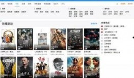 火箭今日爆料视频网页版,揭秘网页版视频背后的秘密